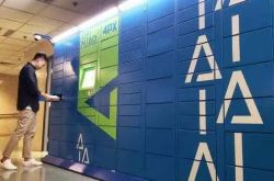 【7分钟科普下】济南工厂招工最新信息_哔哩哔哩